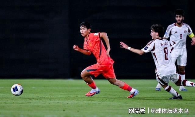 开云APP-绝处逢生！中国U17男足2比0击败卡塔尔 晋级U17世界杯正赛